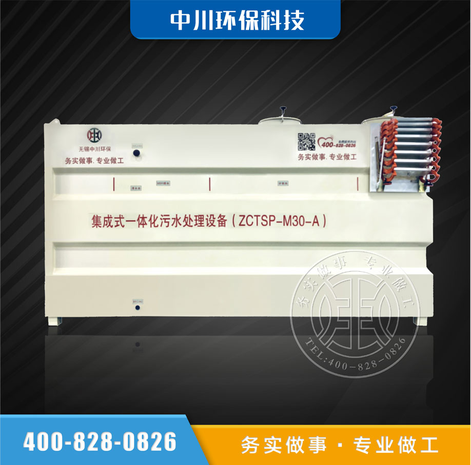 集成一體化.jpg 集成一體化.jpg